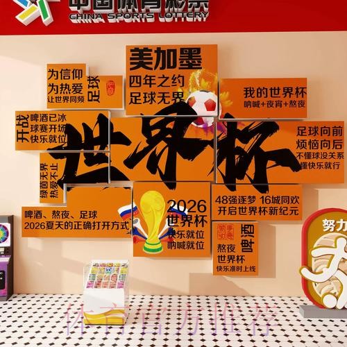 世界杯下注手机