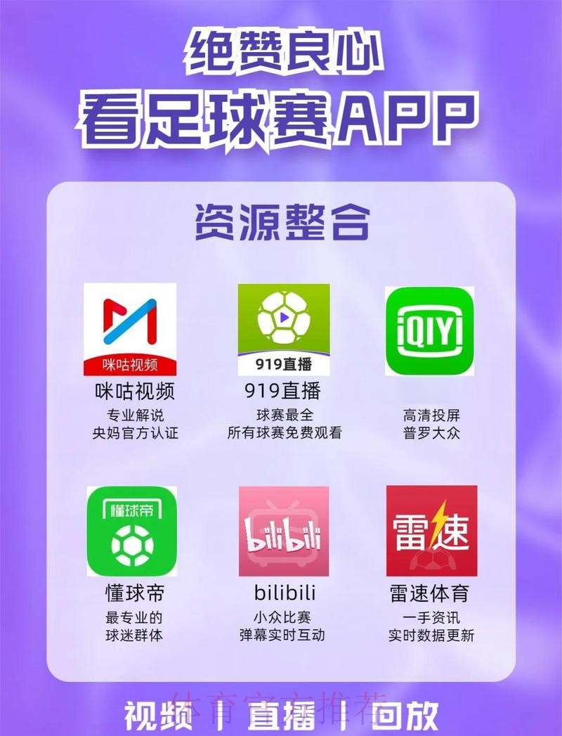 世界杯买球官网最新网址推荐平台