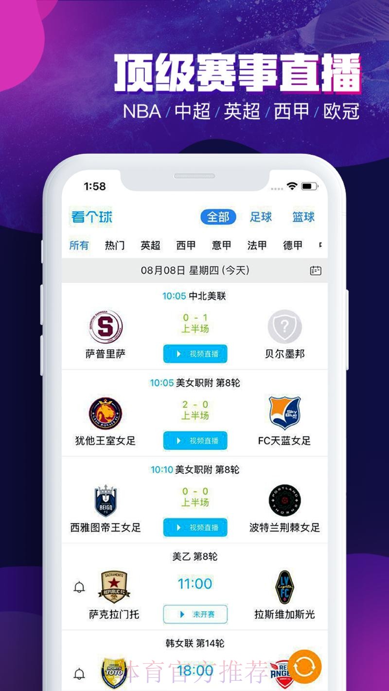世界杯买球APP下载官方最新版指南
